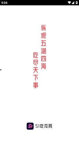 热门大瓜每日必吃大瓜,揭秘娱乐圈最新热点事件